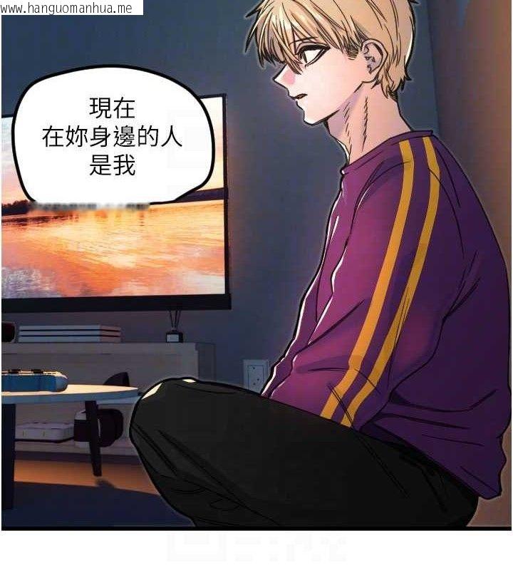 韩国漫画守护天使韩漫_守护天使-第32话-情侣恩爱圣地在线免费阅读-韩国漫画-第84张图片