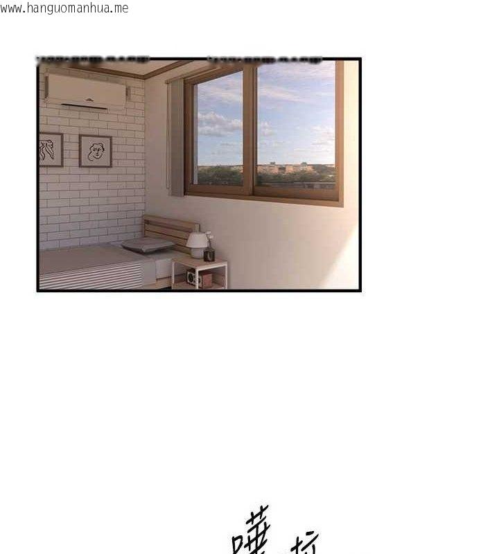 韩国漫画Beautiful-Days韩漫_Beautiful-Days-第33话-干脆三个人一起嗨?在线免费阅读-韩国漫画-第86张图片