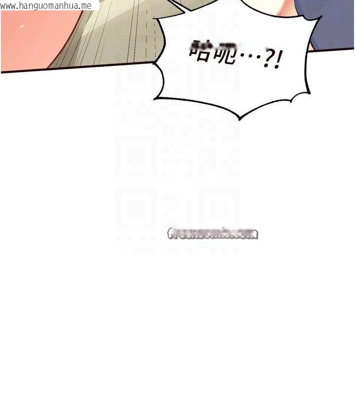 韩国漫画熟女自助餐韩漫_熟女自助餐-第37话-插入教授的湿黏美鲍在线免费阅读-韩国漫画-第105张图片
