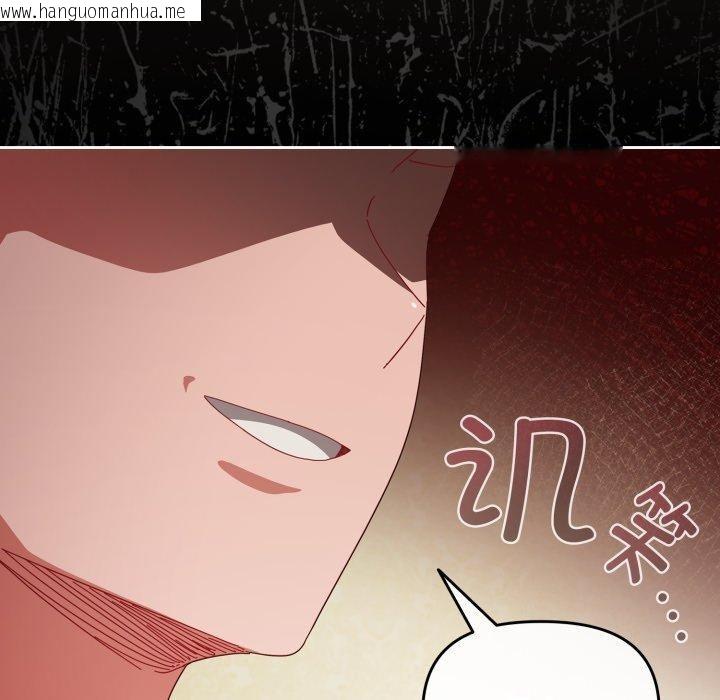 韩国漫画爱上你也好韩漫_爱上你也好-第14话在线免费阅读-韩国漫画-第149张图片