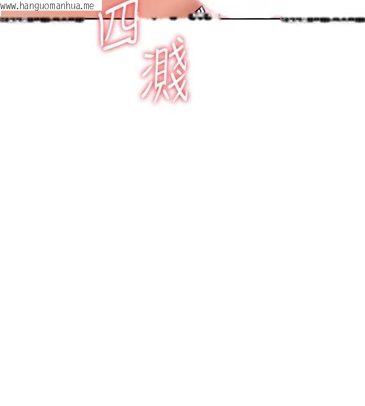韩国漫画顶加套房的春天韩漫_顶加套房的春天-第18话-他把我当女人看待在线免费阅读-韩国漫画-第153张图片