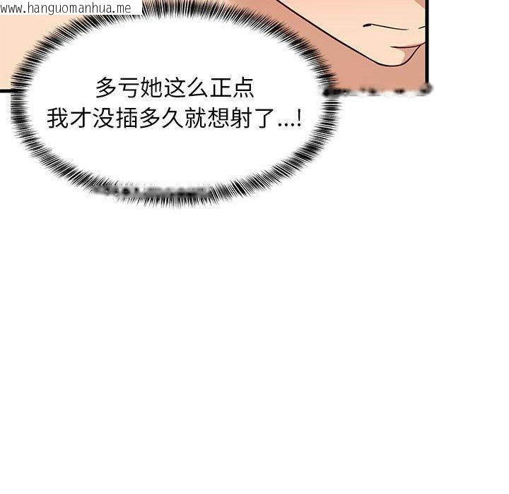 韩国漫画难缠姐妹偏要和我同居韩漫_难缠姐妹偏要和我同居-第44话在线免费阅读-韩国漫画-第115张图片