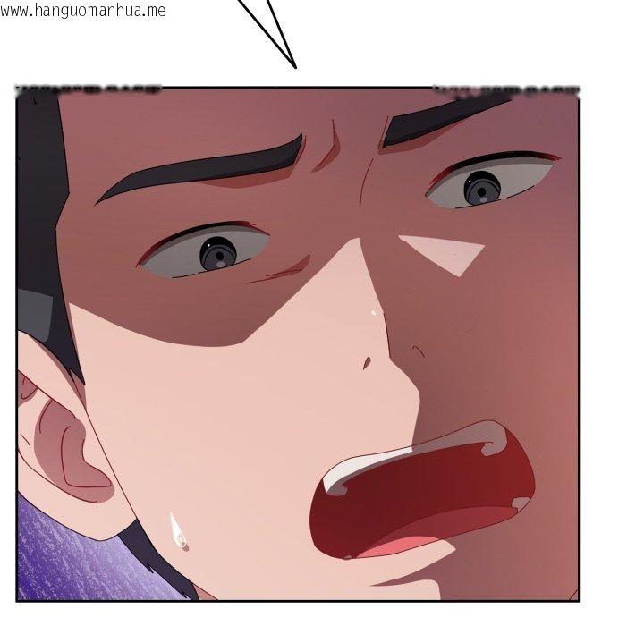 韩国漫画爱上你也好韩漫_爱上你也好-第14话在线免费阅读-韩国漫画-第13张图片