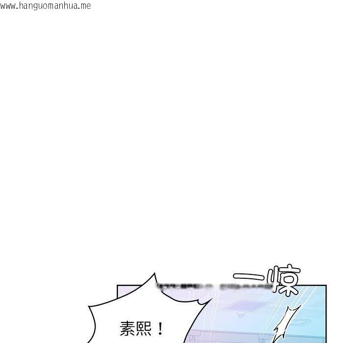 韩国漫画咖啡因韩漫_咖啡因-第60话在线免费阅读-韩国漫画-第8张图片