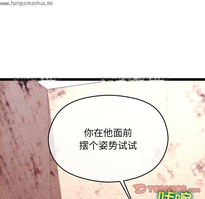 韩国漫画分身使我无限变强韩漫_分身使我无限变强-第15话在线免费阅读-韩国漫画-第164张图片