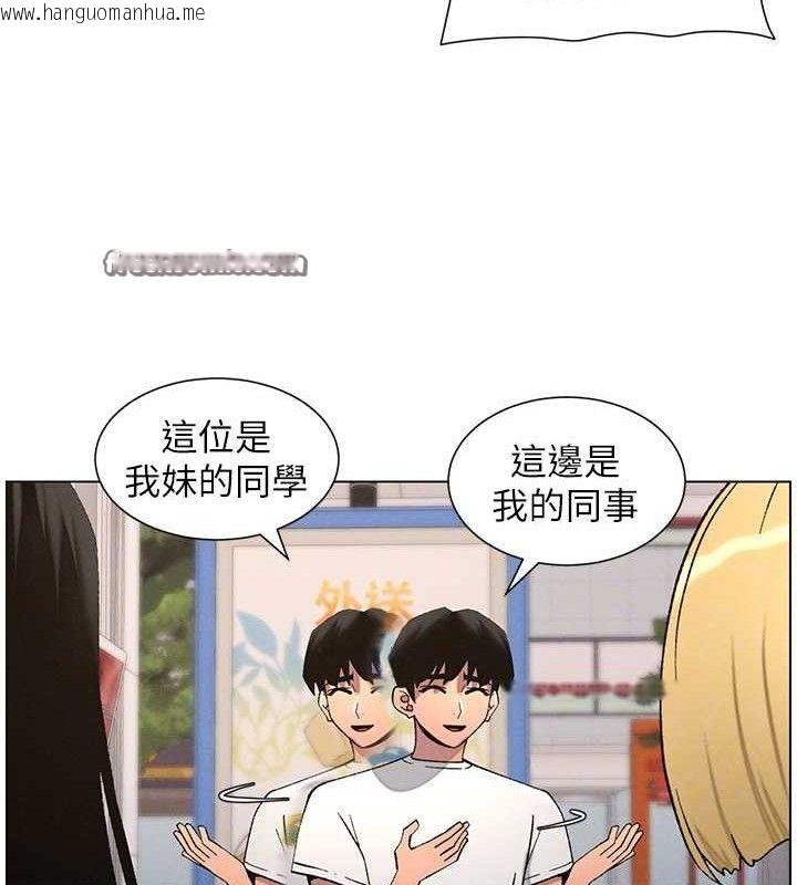 韩国漫画兄妹的秘密授课韩漫_兄妹的秘密授课-第58话-爱爱博士砲生最大危机在线免费阅读-韩国漫画-第90张图片
