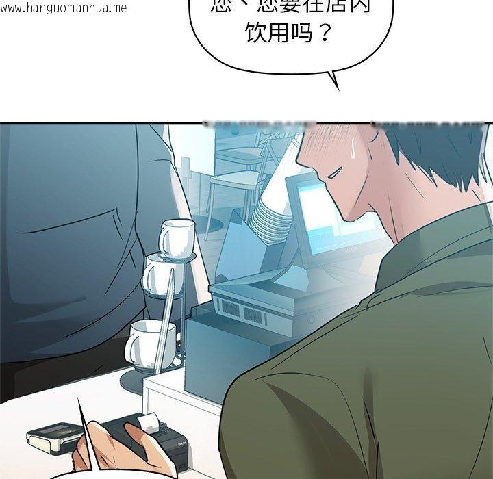 韩国漫画咖啡因韩漫_咖啡因-第60话在线免费阅读-韩国漫画-第26张图片