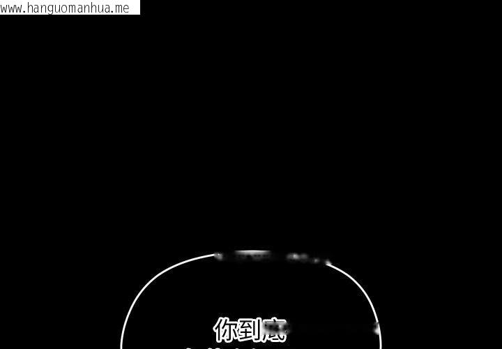 韩国漫画分身使我无限变强韩漫_分身使我无限变强-第15话在线免费阅读-韩国漫画-第1张图片