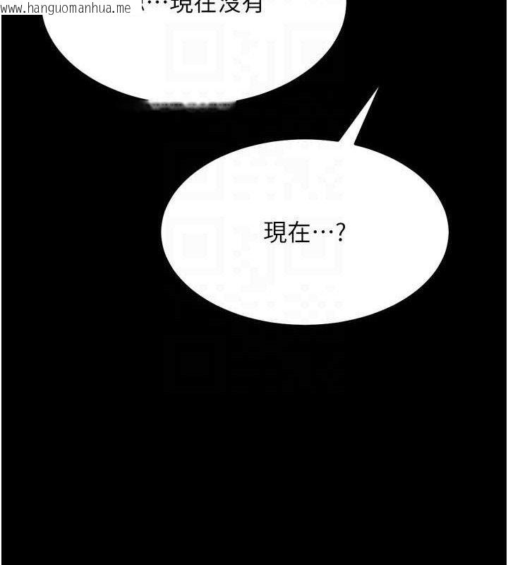 韩国漫画选手村:母猪调教韩漫_选手村:母猪调教-第27话-妳男友知道妳这样做吗?在线免费阅读-韩国漫画-第124张图片