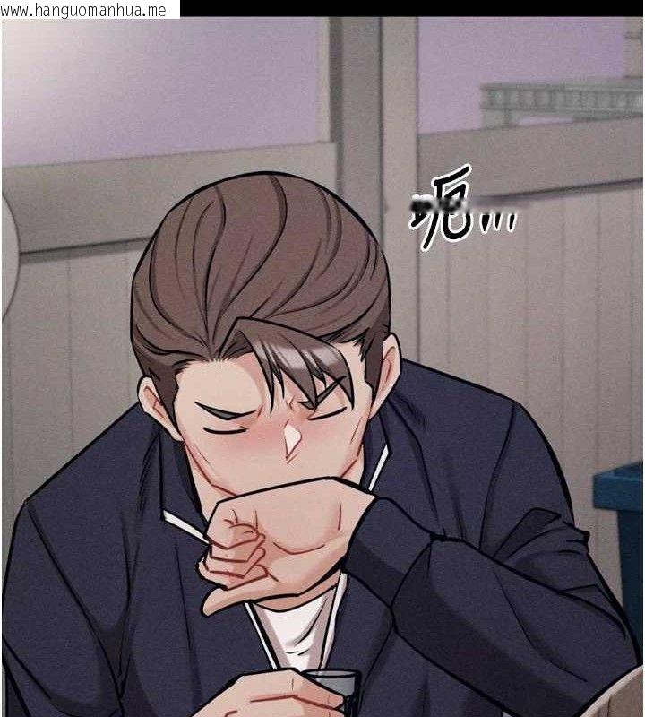 韩国漫画选手村:母猪调教韩漫_选手村:母猪调教-第27话-妳男友知道妳这样做吗?在线免费阅读-韩国漫画-第35张图片
