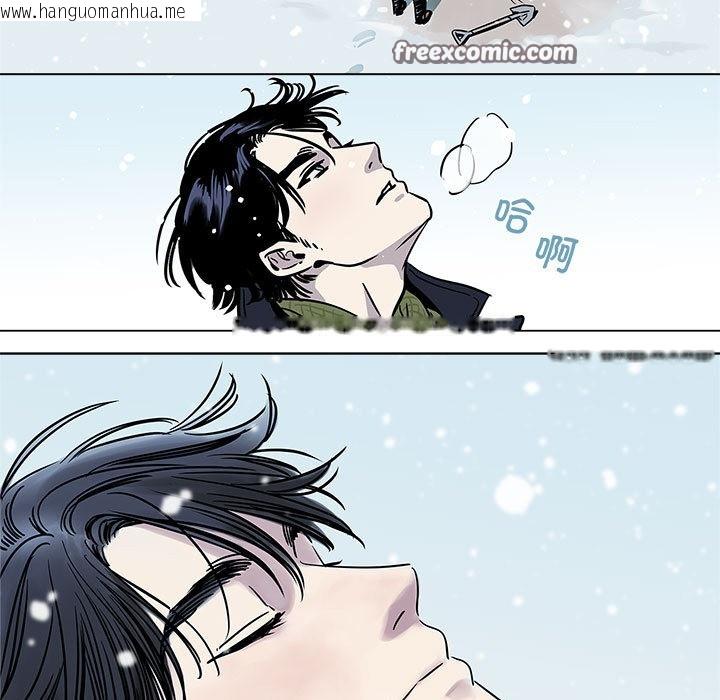韩国漫画雪人韩漫_雪人-第1话在线免费阅读-韩国漫画-第15张图片
