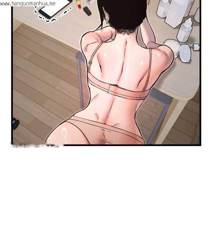 韩国漫画守护天使韩漫_守护天使-第32话-情侣恩爱圣地在线免费阅读-韩国漫画-第26张图片