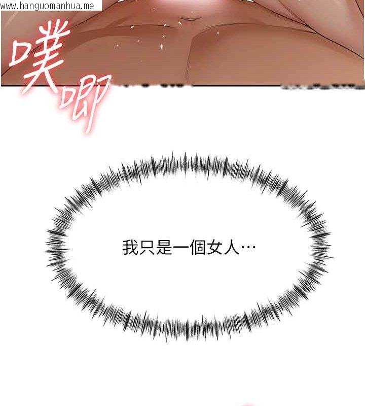 韩国漫画顶加套房的春天韩漫_顶加套房的春天-第18话-他把我当女人看待在线免费阅读-韩国漫画-第66张图片