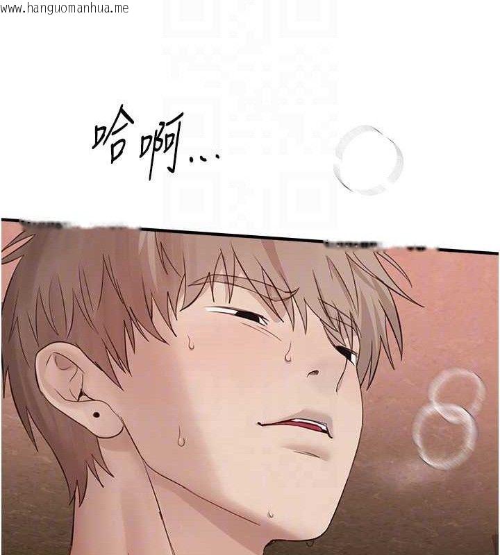 韩国漫画Beautiful-Days韩漫_Beautiful-Days-第33话-干脆三个人一起嗨?在线免费阅读-韩国漫画-第62张图片