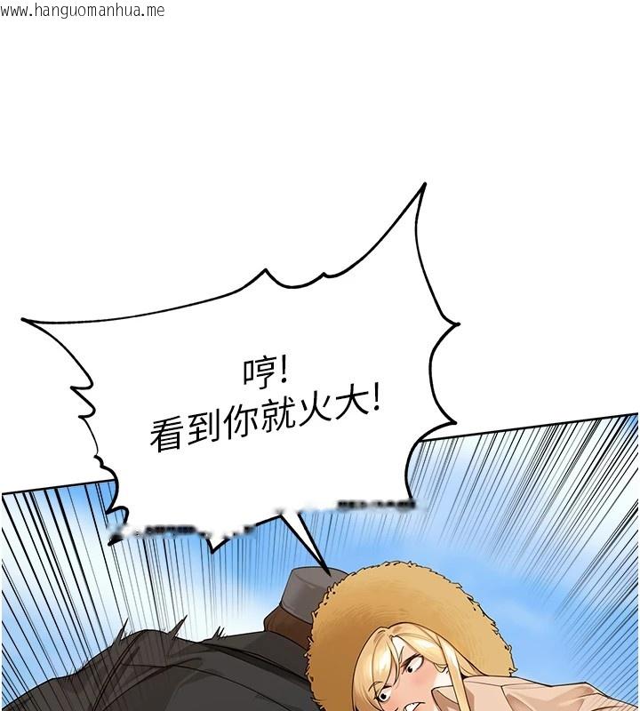 韩国漫画里长孙子开麦啦韩漫_里长孙子开麦啦-第1话-乡下的娱乐就是打炮!在线免费阅读-韩国漫画-第113张图片
