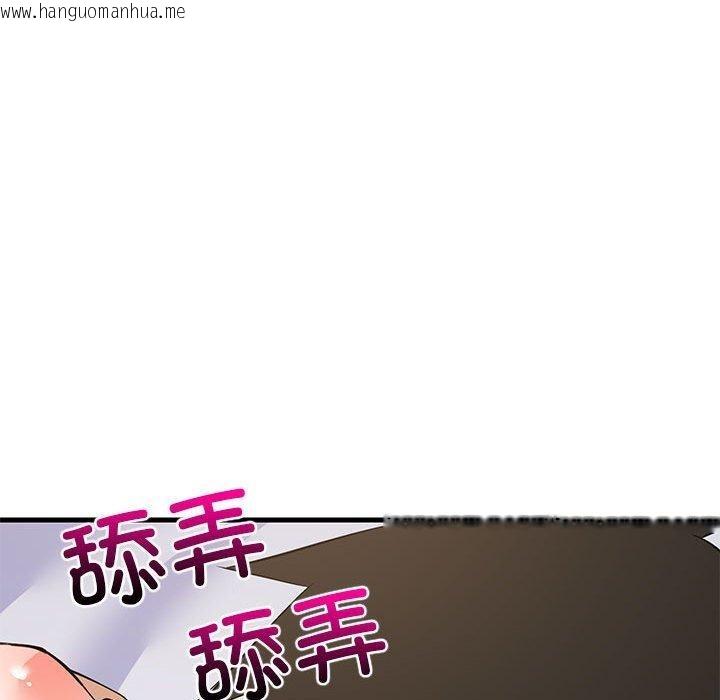 韩国漫画难缠姐妹偏要和我同居韩漫_难缠姐妹偏要和我同居-第44话在线免费阅读-韩国漫画-第33张图片