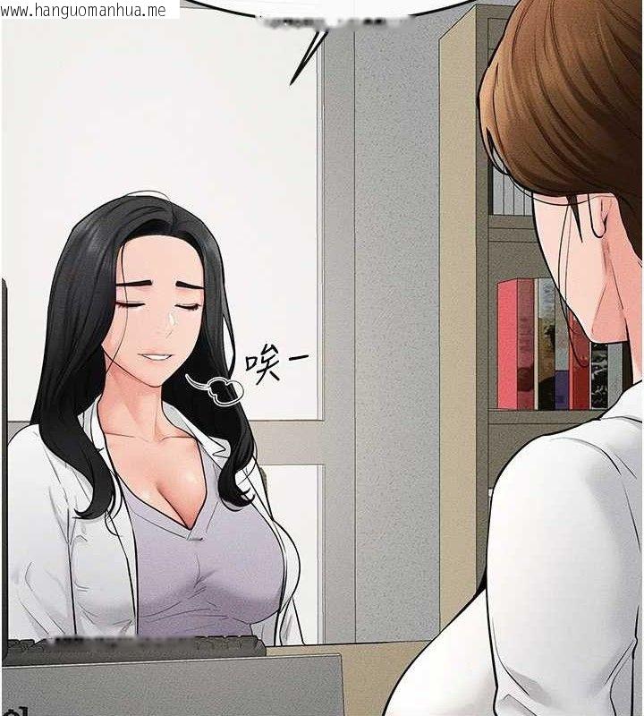 韩国漫画继母与继姐韩漫_继母与继姐-第71话-我想喝妈的奶在线免费阅读-韩国漫画-第33张图片