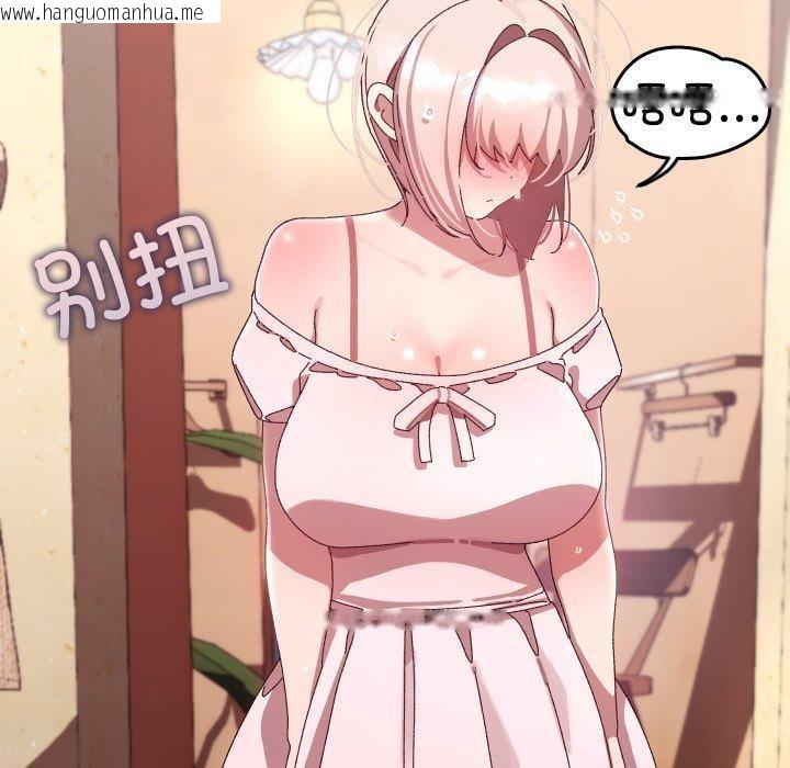 韩国漫画分身使我无限变强韩漫_分身使我无限变强-第15话在线免费阅读-韩国漫画-第117张图片