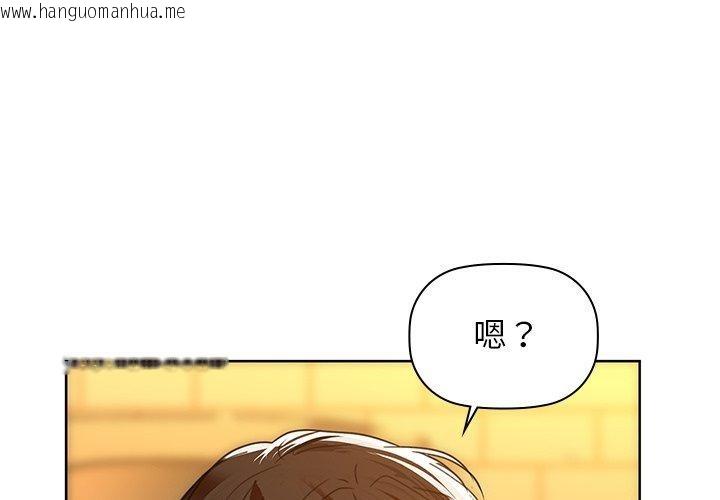 韩国漫画咖啡因韩漫_咖啡因-第60话在线免费阅读-韩国漫画-第1张图片