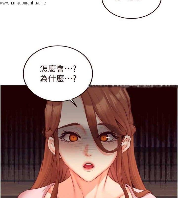 韩国漫画熟女自助餐韩漫_熟女自助餐-第37话-插入教授的湿黏美鲍在线免费阅读-韩国漫画-第8张图片
