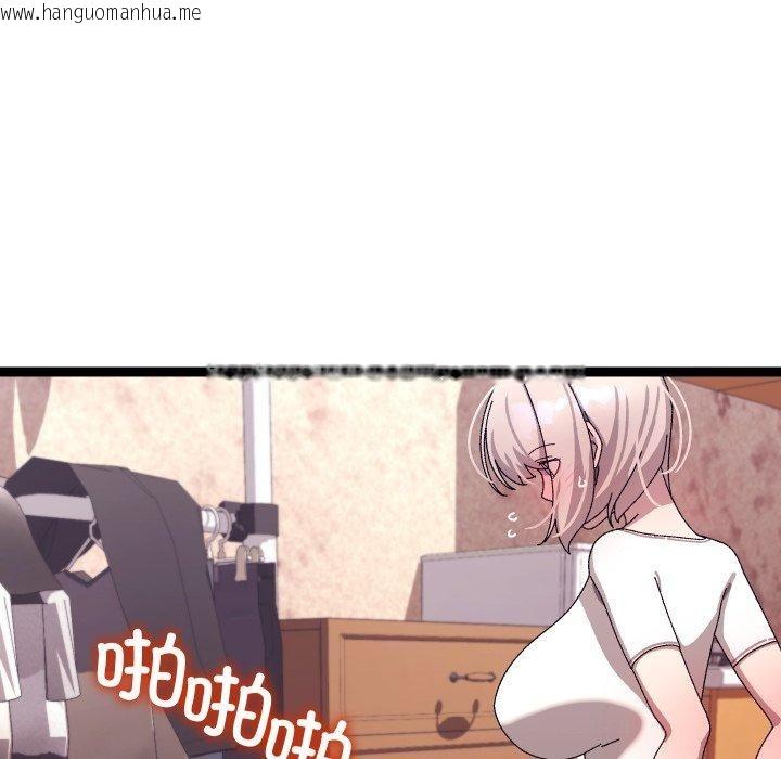 韩国漫画分身使我无限变强韩漫_分身使我无限变强-第15话在线免费阅读-韩国漫画-第167张图片