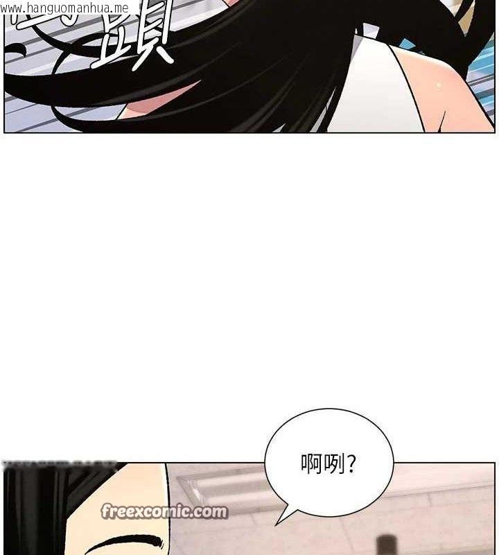 韩国漫画兄妹的秘密授课韩漫_兄妹的秘密授课-第58话-爱爱博士砲生最大危机在线免费阅读-韩国漫画-第75张图片