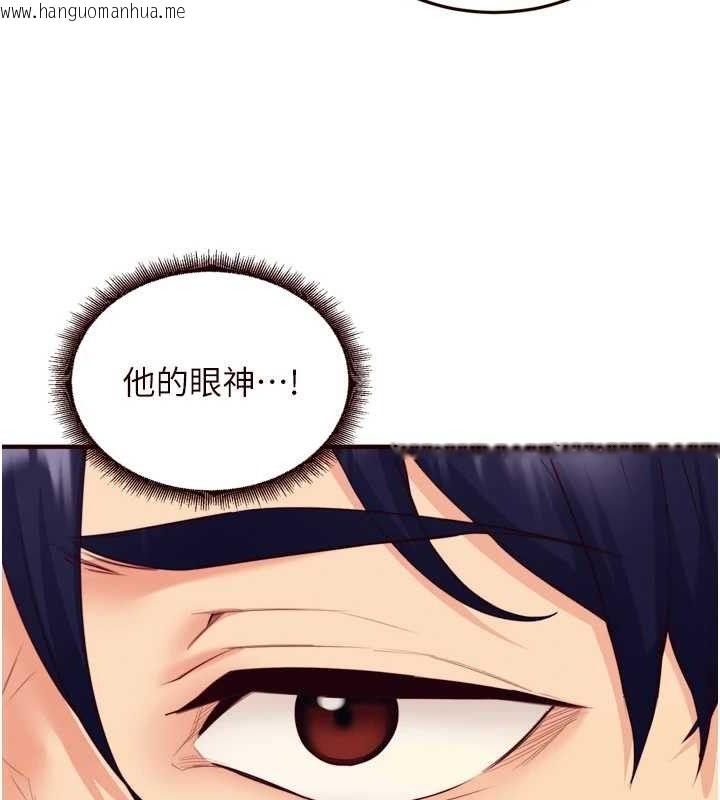 韩国漫画熟女自助餐韩漫_熟女自助餐-第37话-插入教授的湿黏美鲍在线免费阅读-韩国漫画-第62张图片