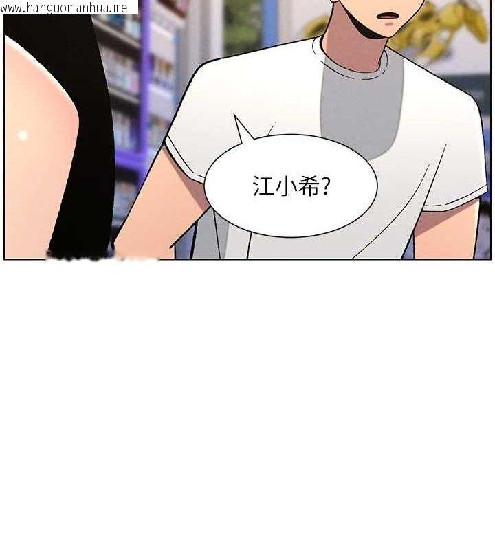 韩国漫画兄妹的秘密授课韩漫_兄妹的秘密授课-第58话-爱爱博士砲生最大危机在线免费阅读-韩国漫画-第77张图片
