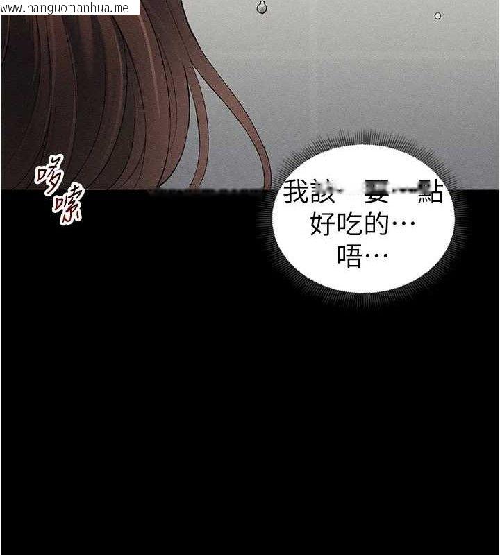 韩国漫画太妹攻略指南韩漫_太妹攻略指南-第22话-我要老师替我受罚!在线免费阅读-韩国漫画-第125张图片