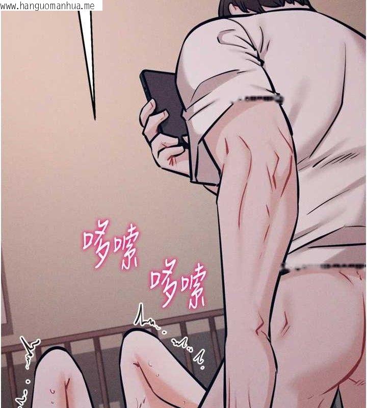 韩国漫画选手村:母猪调教韩漫_选手村:母猪调教-第27话-妳男友知道妳这样做吗?在线免费阅读-韩国漫画-第18张图片