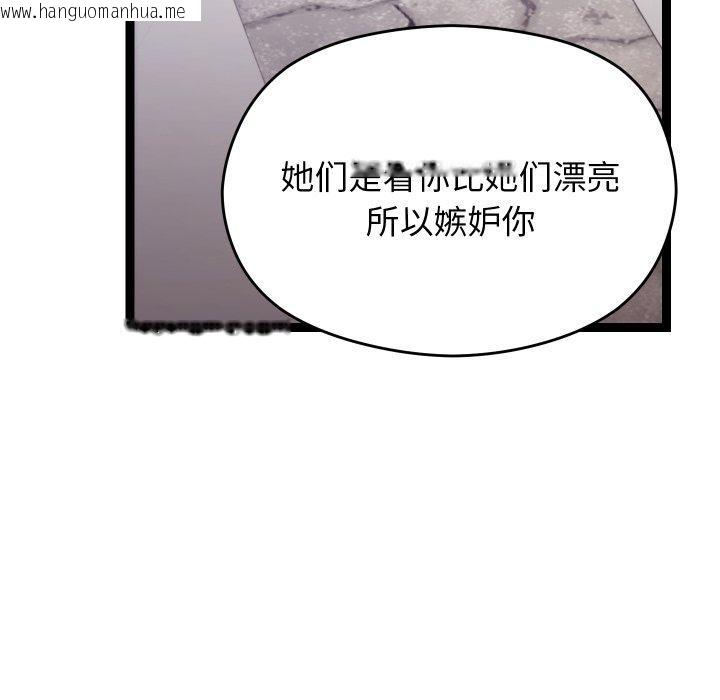 韩国漫画分身使我无限变强韩漫_分身使我无限变强-第15话在线免费阅读-韩国漫画-第148张图片