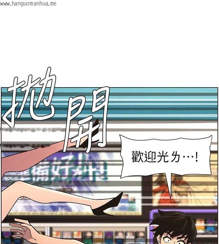 韩国漫画兄妹的秘密授课韩漫_兄妹的秘密授课-第58话-爱爱博士砲生最大危机在线免费阅读-韩国漫画-第62张图片