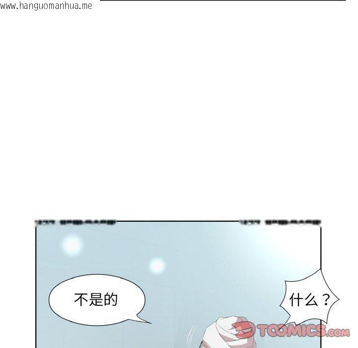 韩国漫画回归单身的继女韩漫_回归单身的继女-第28话在线免费阅读-韩国漫画-第22张图片