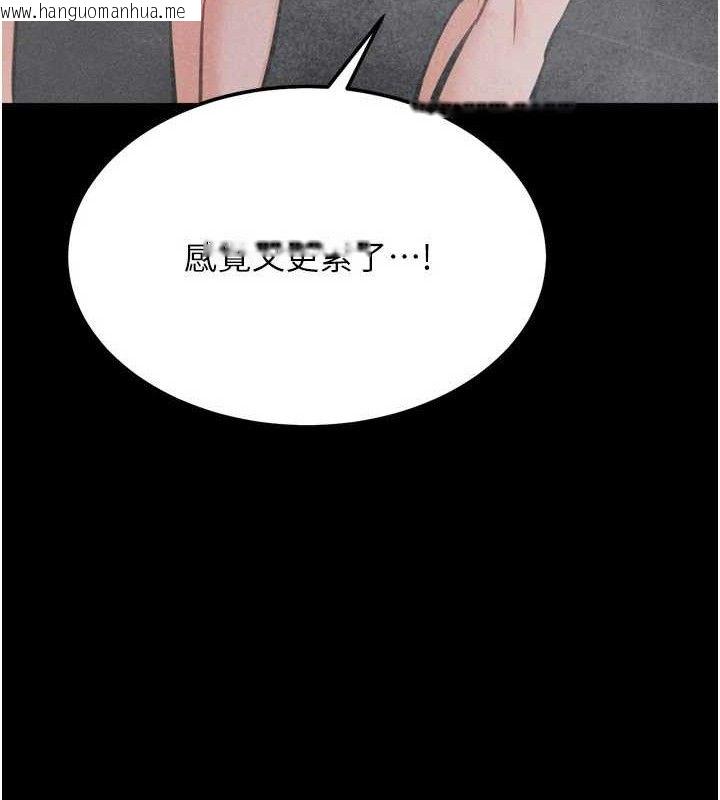 韩国漫画选手村:母猪调教韩漫_选手村:母猪调教-第27话-妳男友知道妳这样做吗?在线免费阅读-韩国漫画-第82张图片