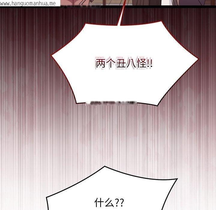 韩国漫画分身使我无限变强韩漫_分身使我无限变强-第15话在线免费阅读-韩国漫画-第144张图片