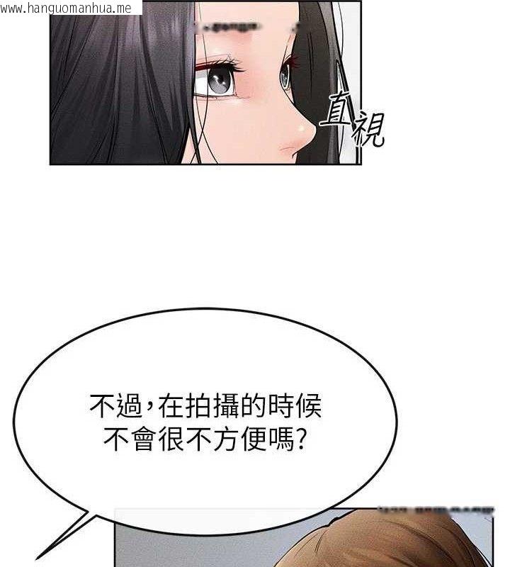 韩国漫画继母与继姐韩漫_继母与继姐-第71话-我想喝妈的奶在线免费阅读-韩国漫画-第35张图片