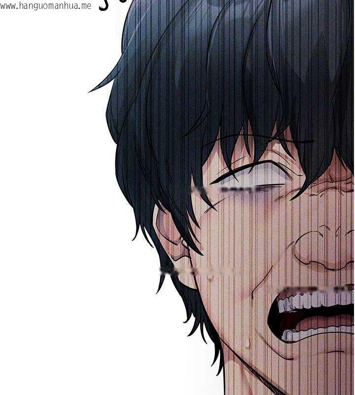 韩国漫画拜脱拜脱App韩漫_拜脱拜脱App-第14话-你就这么想看吗?在线免费阅读-韩国漫画-第75张图片