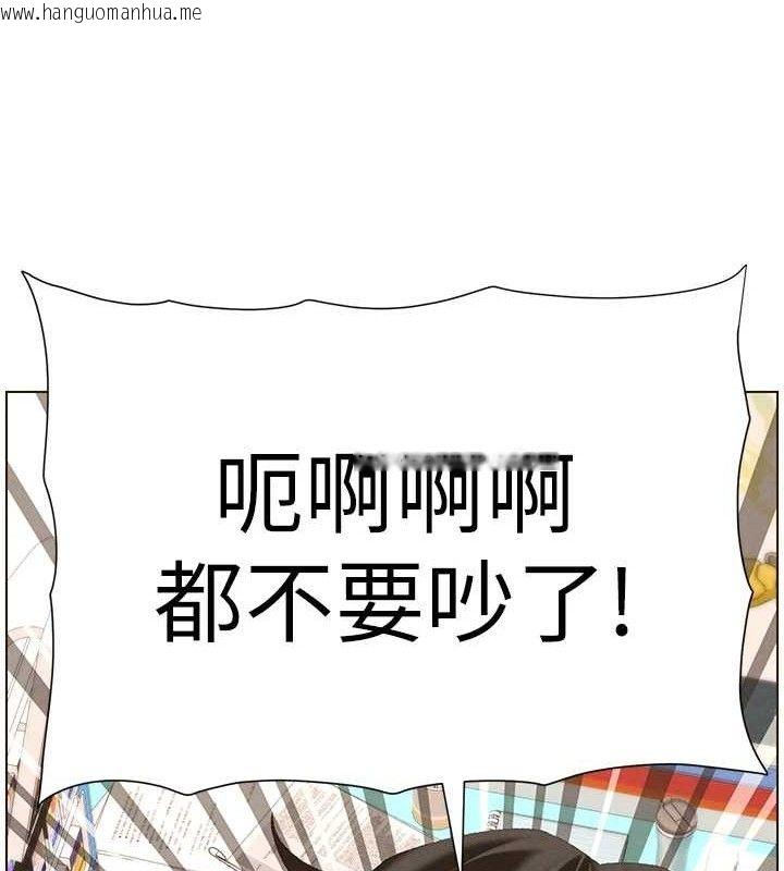 韩国漫画兄妹的秘密授课韩漫_兄妹的秘密授课-第58话-爱爱博士砲生最大危机在线免费阅读-韩国漫画-第122张图片