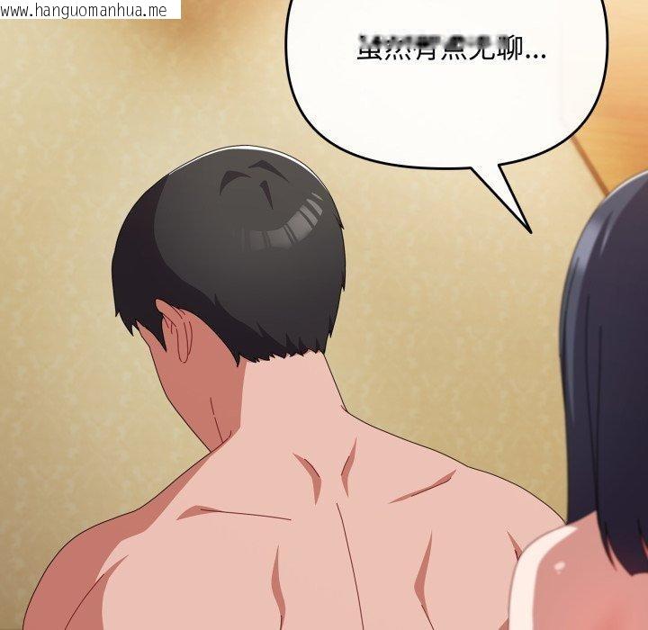 韩国漫画爱上你也好韩漫_爱上你也好-第14话在线免费阅读-韩国漫画-第131张图片