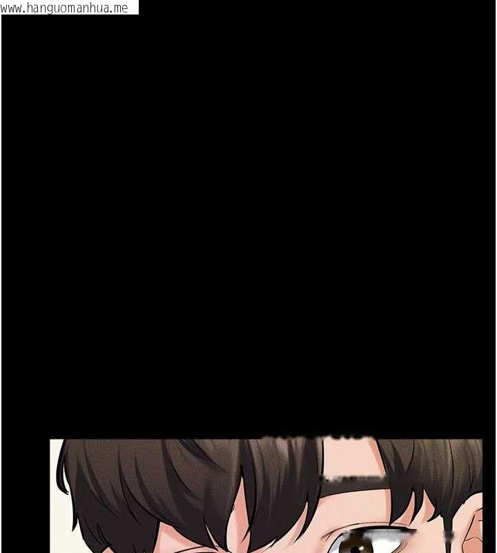 韩国漫画继母与继姐韩漫_继母与继姐-第71话-我想喝妈的奶在线免费阅读-韩国漫画-第96张图片