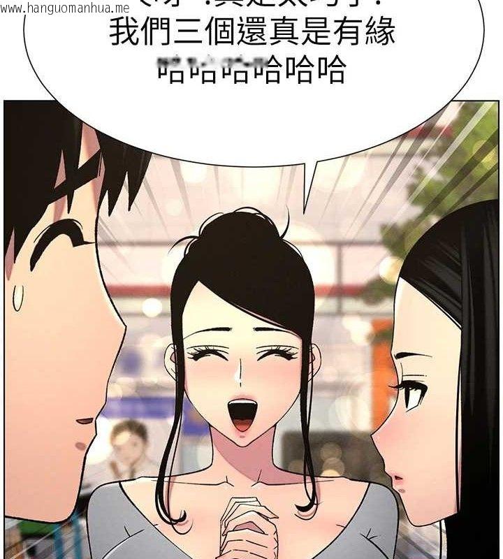 韩国漫画兄妹的秘密授课韩漫_兄妹的秘密授课-第58话-爱爱博士砲生最大危机在线免费阅读-韩国漫画-第11张图片