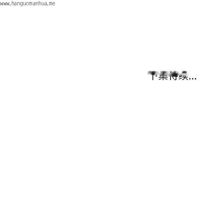 韩国漫画分身使我无限变强韩漫_分身使我无限变强-第15话在线免费阅读-韩国漫画-第187张图片