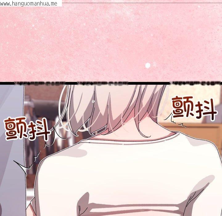 韩国漫画分身使我无限变强韩漫_分身使我无限变强-第15话在线免费阅读-韩国漫画-第179张图片