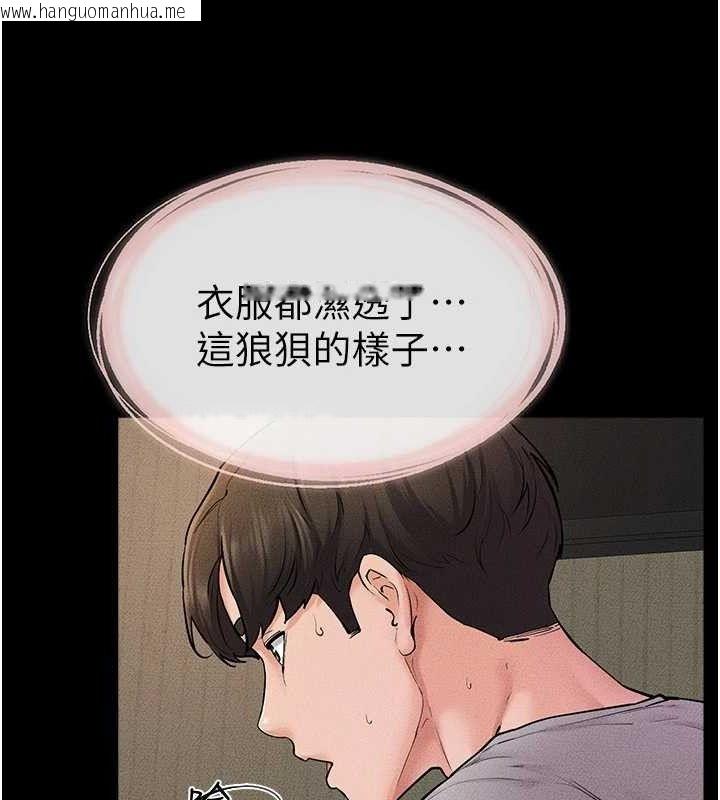 韩国漫画继母与继姐韩漫_继母与继姐-第71话-我想喝妈的奶在线免费阅读-韩国漫画-第58张图片