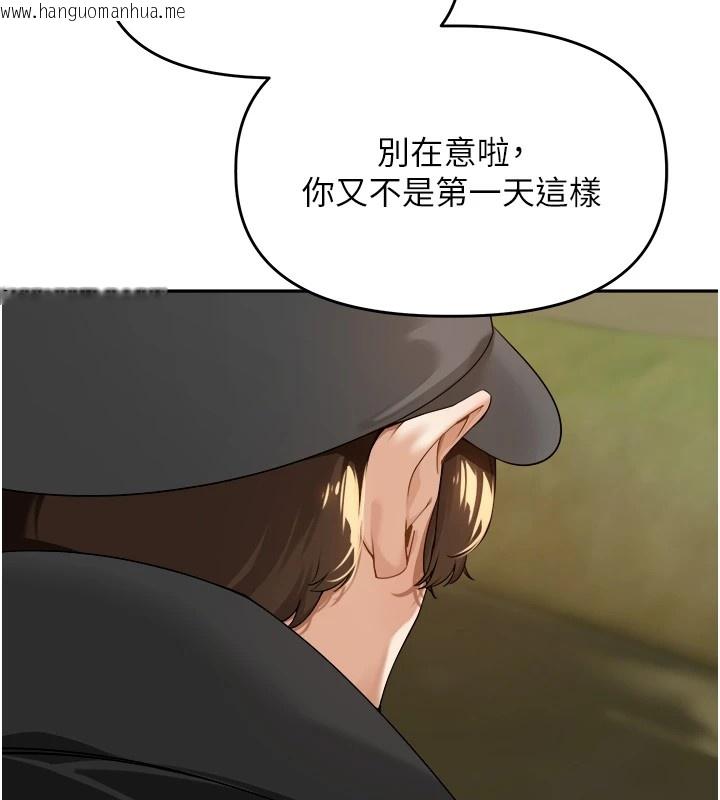 韩国漫画里长孙子开麦啦韩漫_里长孙子开麦啦-第1话-乡下的娱乐就是打炮!在线免费阅读-韩国漫画-第75张图片