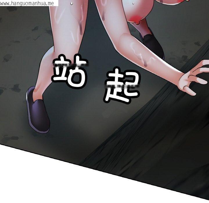 韩国漫画已嫁人的她韩漫_已嫁人的她-第27话在线免费阅读-韩国漫画-第77张图片