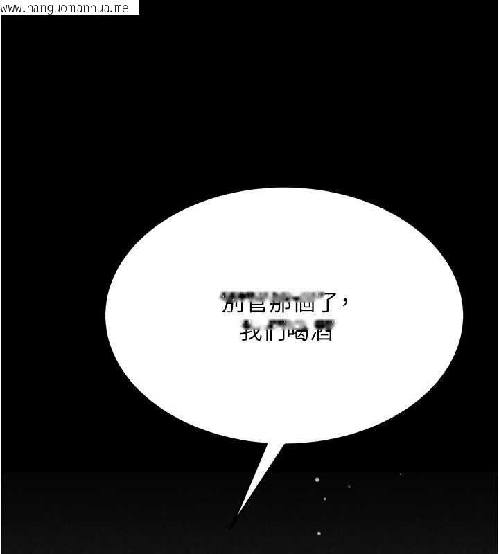 韩国漫画选手村:母猪调教韩漫_选手村:母猪调教-第27话-妳男友知道妳这样做吗?在线免费阅读-韩国漫画-第61张图片
