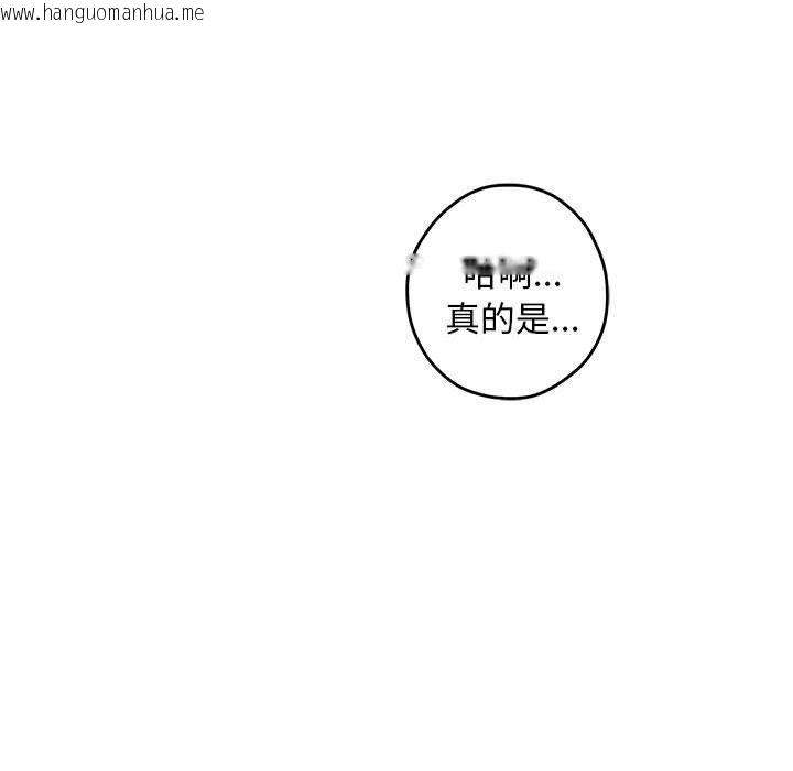 韩国漫画极乐之神韩漫_极乐之神-第43话在线免费阅读-韩国漫画-第206张图片