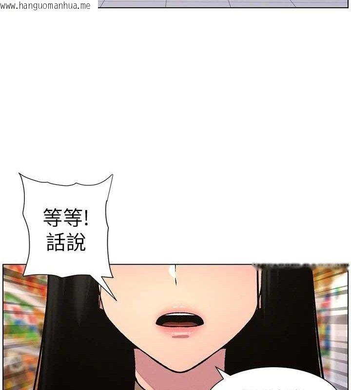韩国漫画兄妹的秘密授课韩漫_兄妹的秘密授课-第58话-爱爱博士砲生最大危机在线免费阅读-韩国漫画-第16张图片