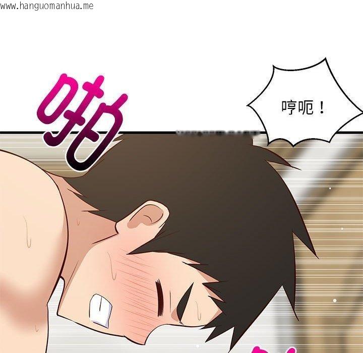 韩国漫画难缠姐妹偏要和我同居韩漫_难缠姐妹偏要和我同居-第44话在线免费阅读-韩国漫画-第121张图片